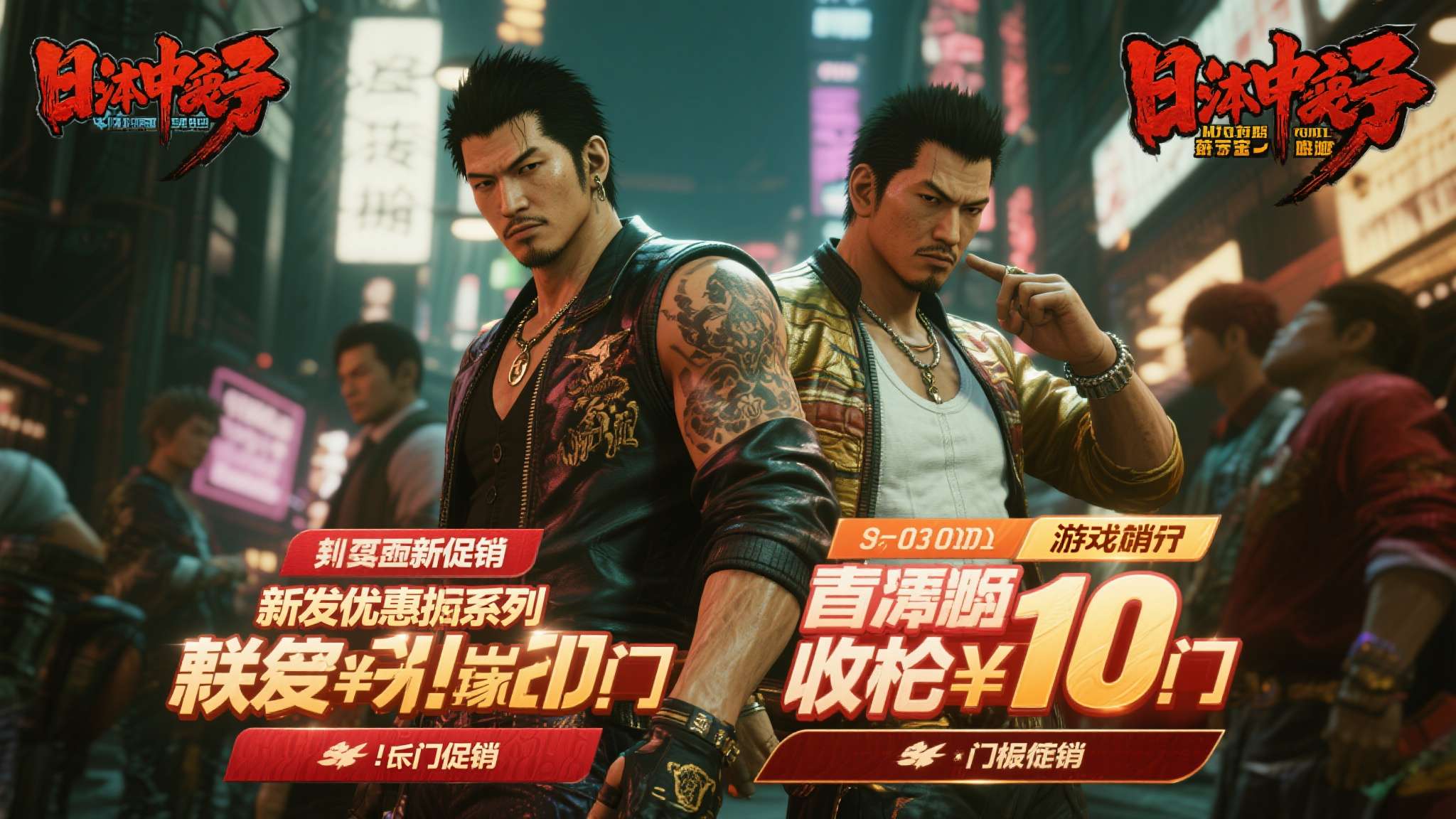 SEGA 黄金周大促”进行中! 《人中之龙 极３ ／ 人中之龙３外传 Dark Ties》首促，《索尼克赛车 交叉世界》盛惠登场