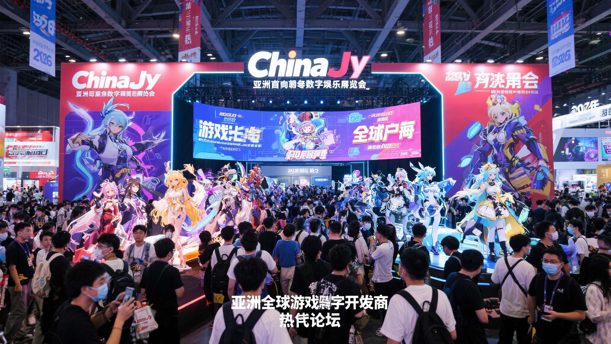 HugOffers确认参展ChinaJoy2026!7月31日-8月2日上海新国际博览中心W3-E302 HugOffers确认参展ChinaJoy2026!7月31日-8月2日上海新国际博览中心W3-E302
