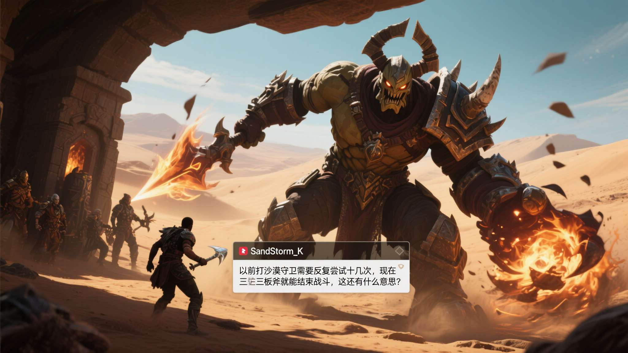 红色沙漠更新了什么